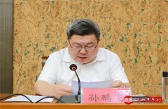 滕州市食物药品平安委员会全体味议暨食物平安